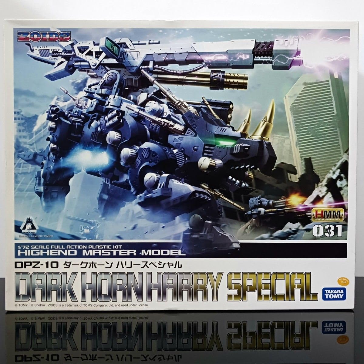 Amazon.co.jp: HMMゾイド ダークホーン ハリースペシャル : おもちゃ